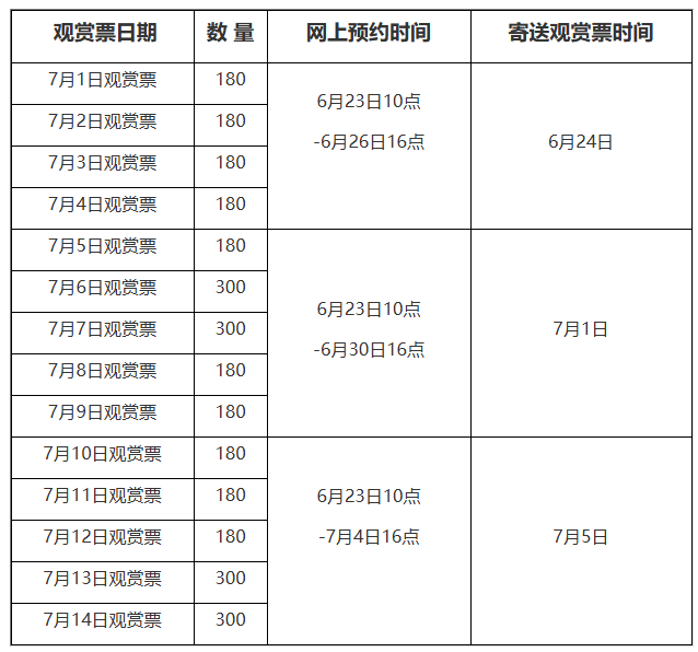 微信图片_20250216193210.png