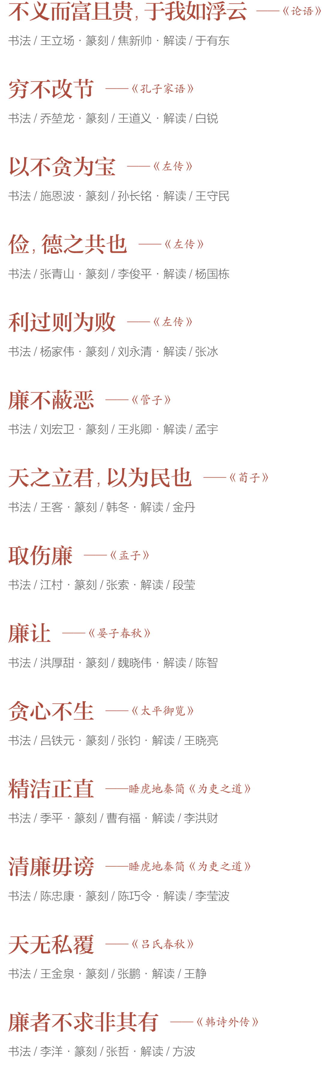 17.png